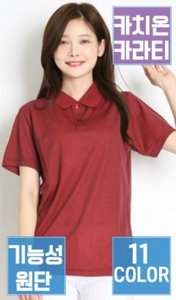 KJ-4066] 카치온베이직단체복 반팔반팔 7,700원☆국내생산☆