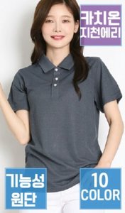 KJ-4060] 카치온지천에리반팔반팔 8,600원☆국내생산☆