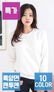 MU1910] 단체 맨투맨 티셔츠9,000원☆국내생산☆