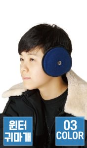 JIW-1123] 윈터 귀마개5,000원